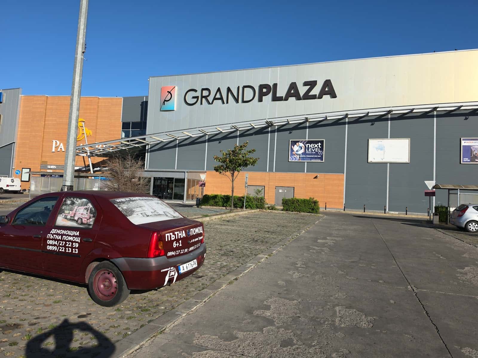 Grand Plaza Mall
