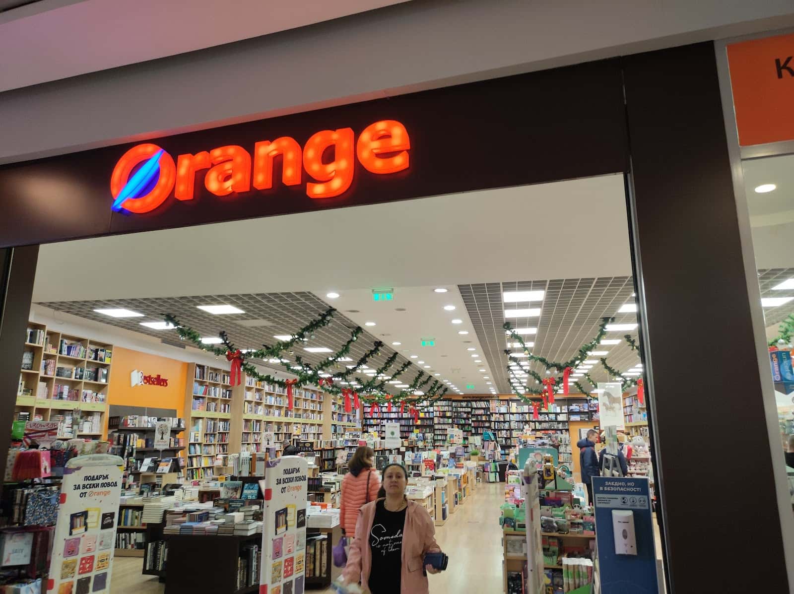 Orange - Mall Burgas Plaza
