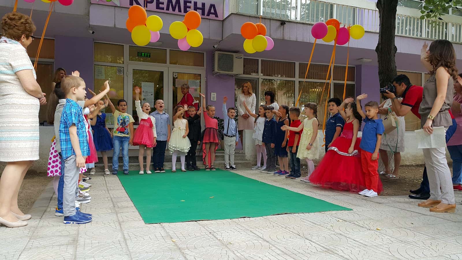 ДГ „Кремена“