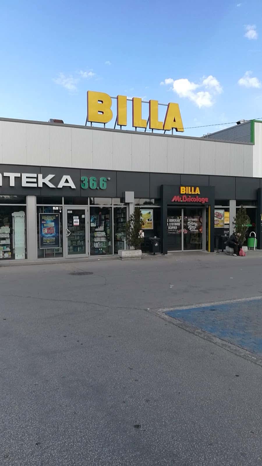 Оптика „Пенсне 11“ ООД