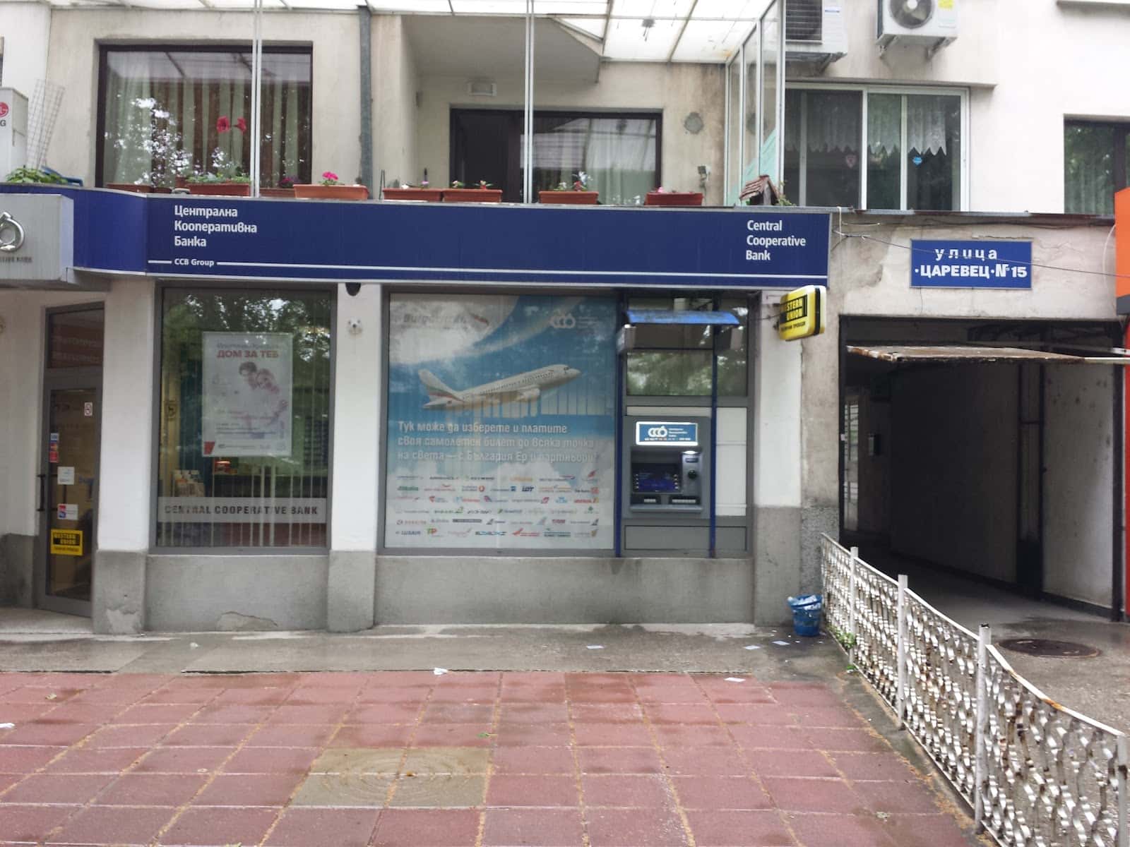 Банкомат на Централна Кооперативна Банка