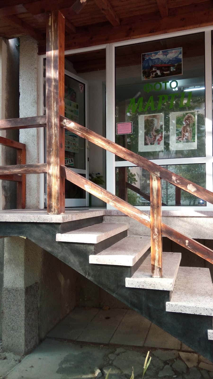 ФОТО "МАРТИ"