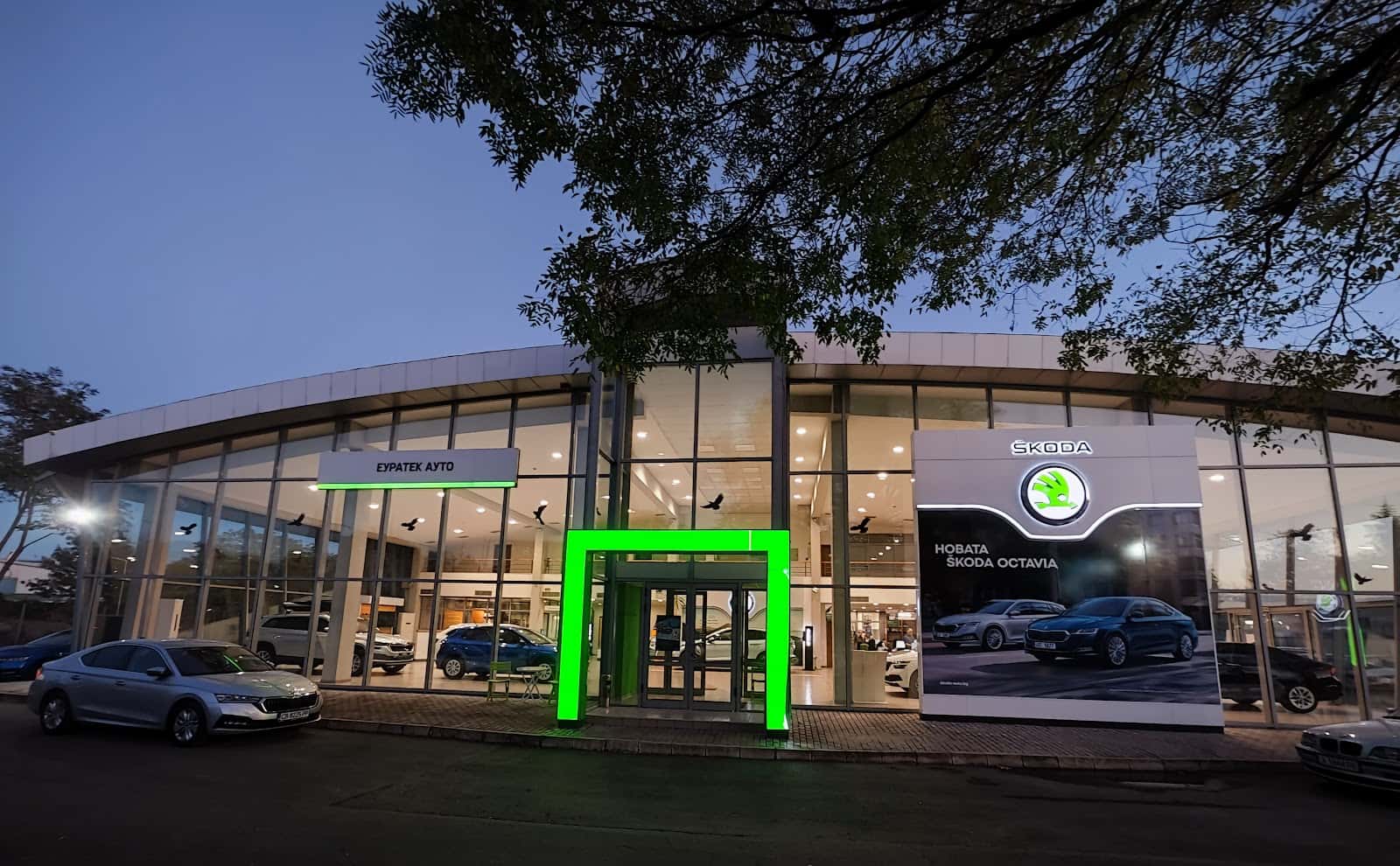 ŠKODA Център Бургас