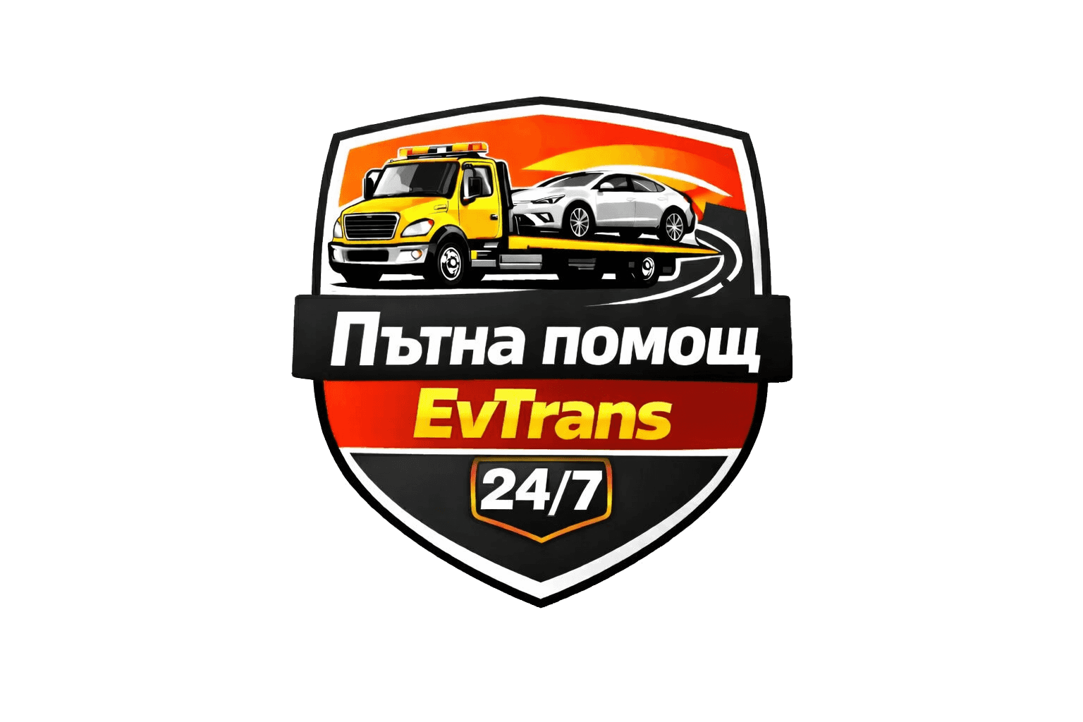 ПЪТНА ПОМОЩ ПЛОВДИВ