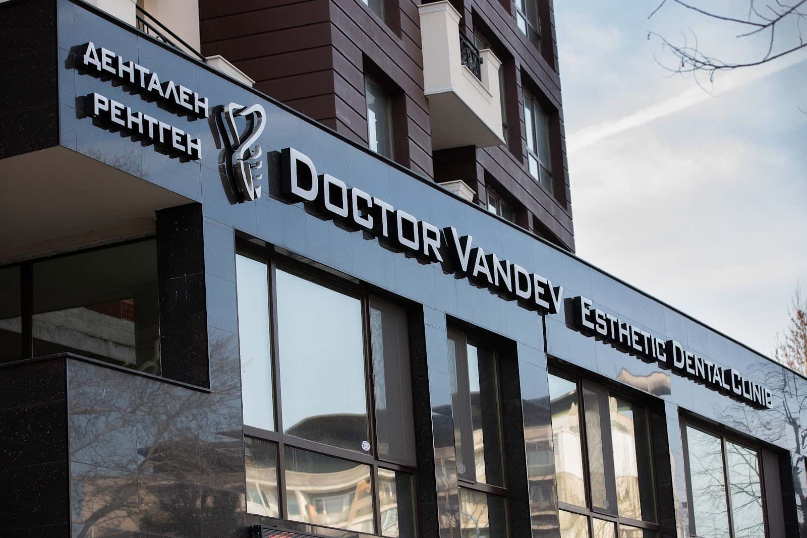 Doctor Vandev Clinic - Дентален Център по Имплантология и Орална Хирургия