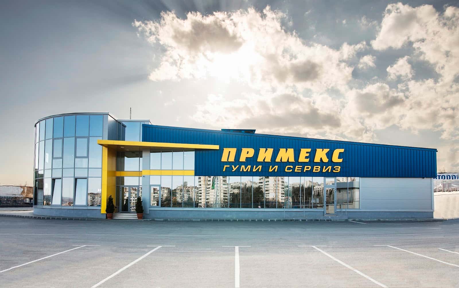 ПРИМЕКС