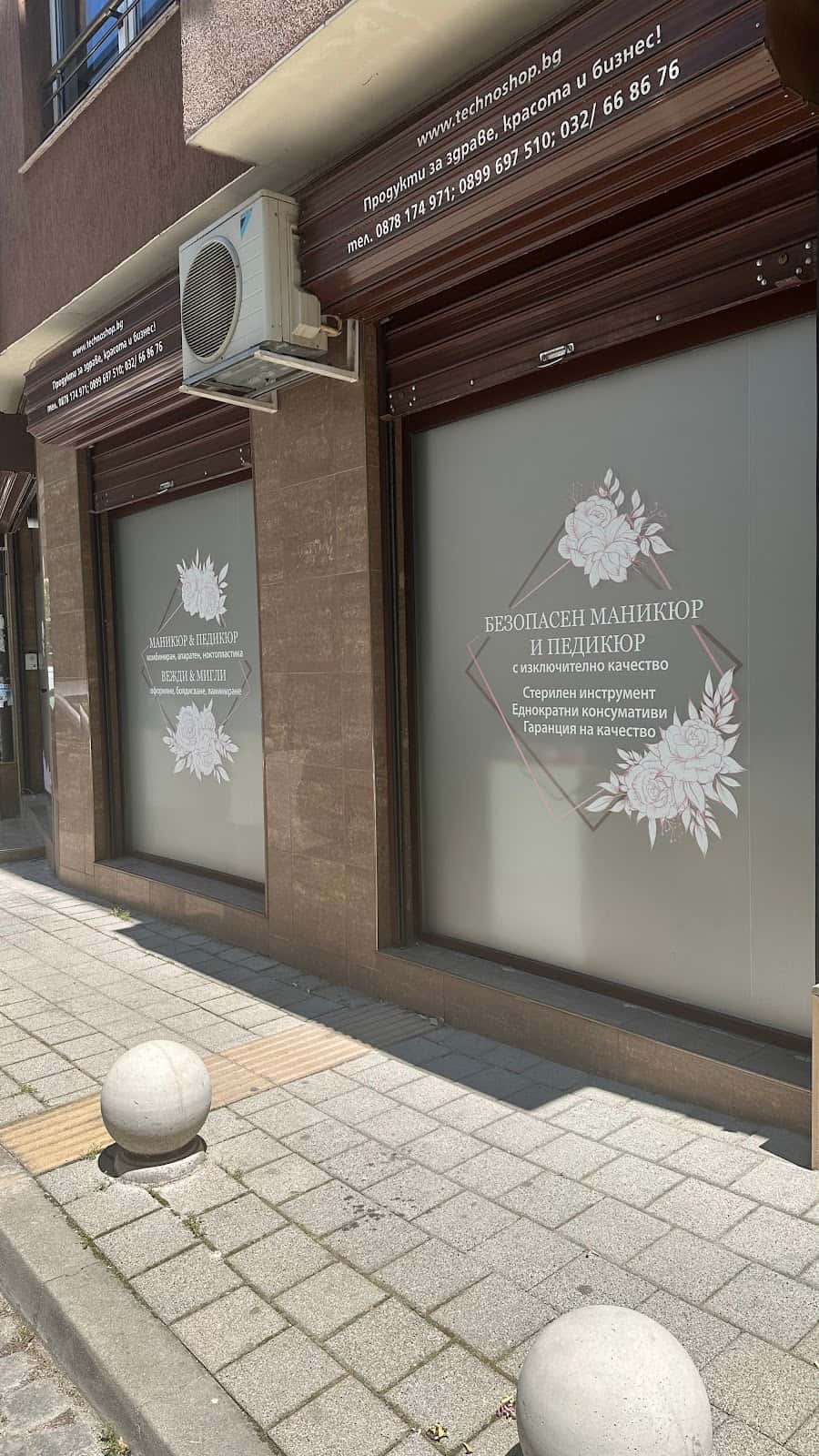 Amor nail studio Plovdiv