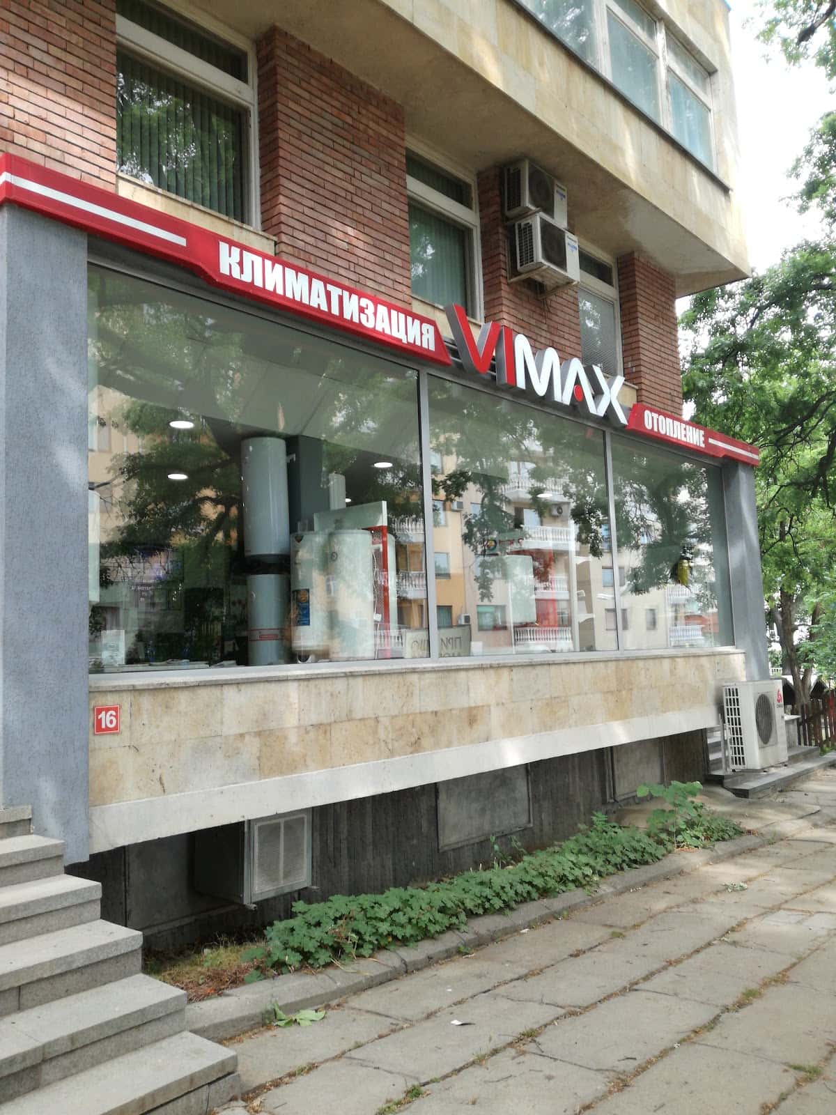 VIMAX - Магазин и сервиз за климатици Велико Търново