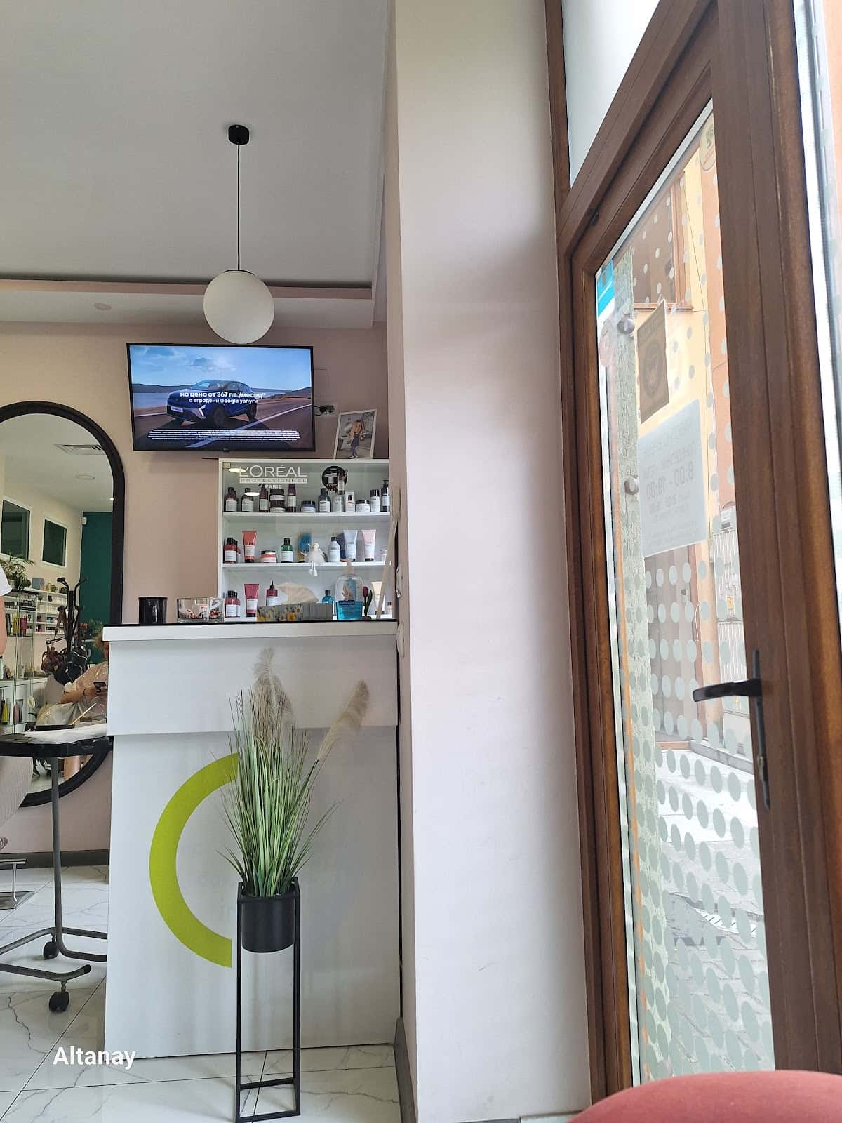 Beauty Salon Extreme