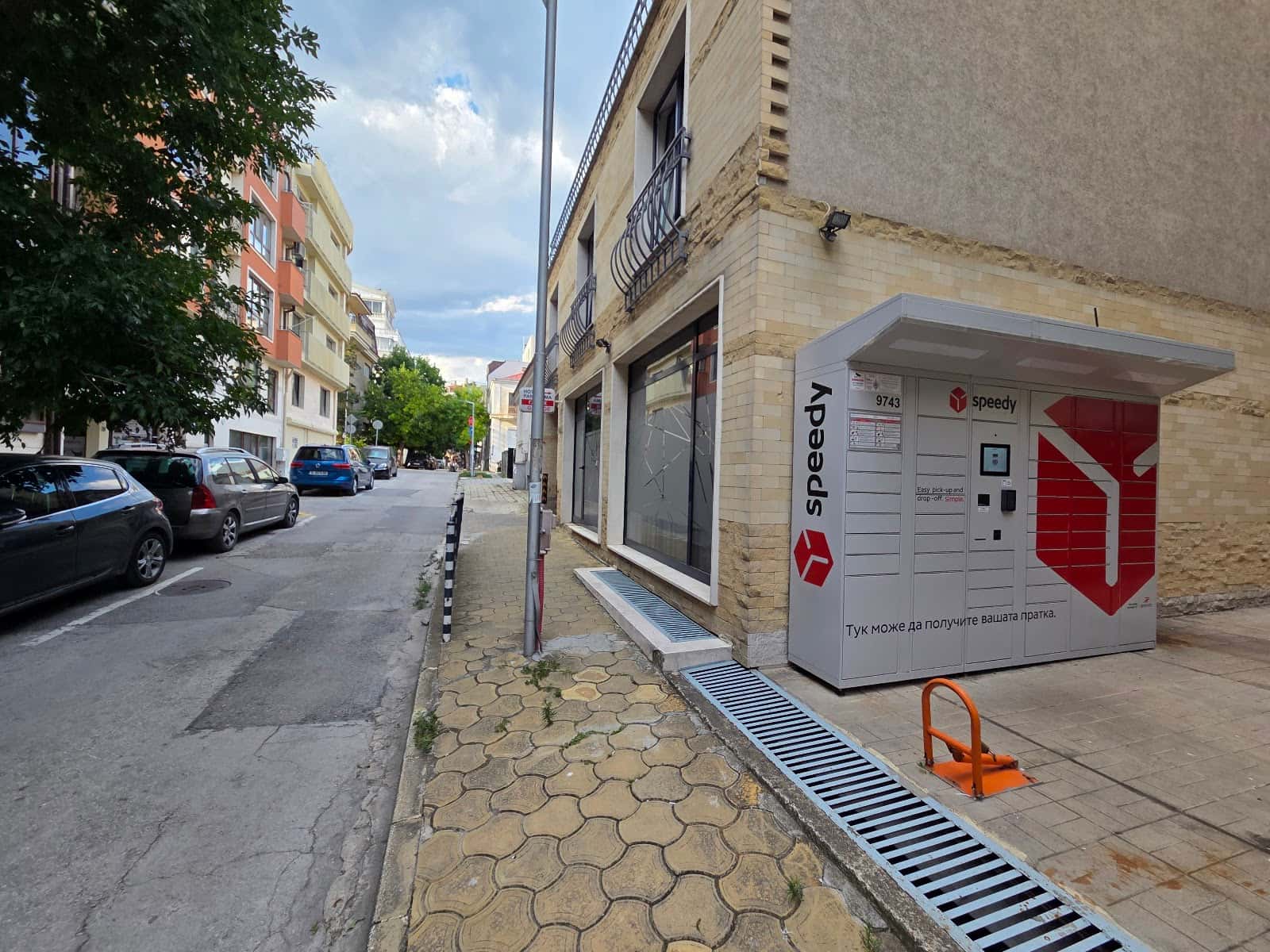 СПИДИ - ВАРНА - ХОТЕЛ ПАНОРАМА (АВТОМАТ)
