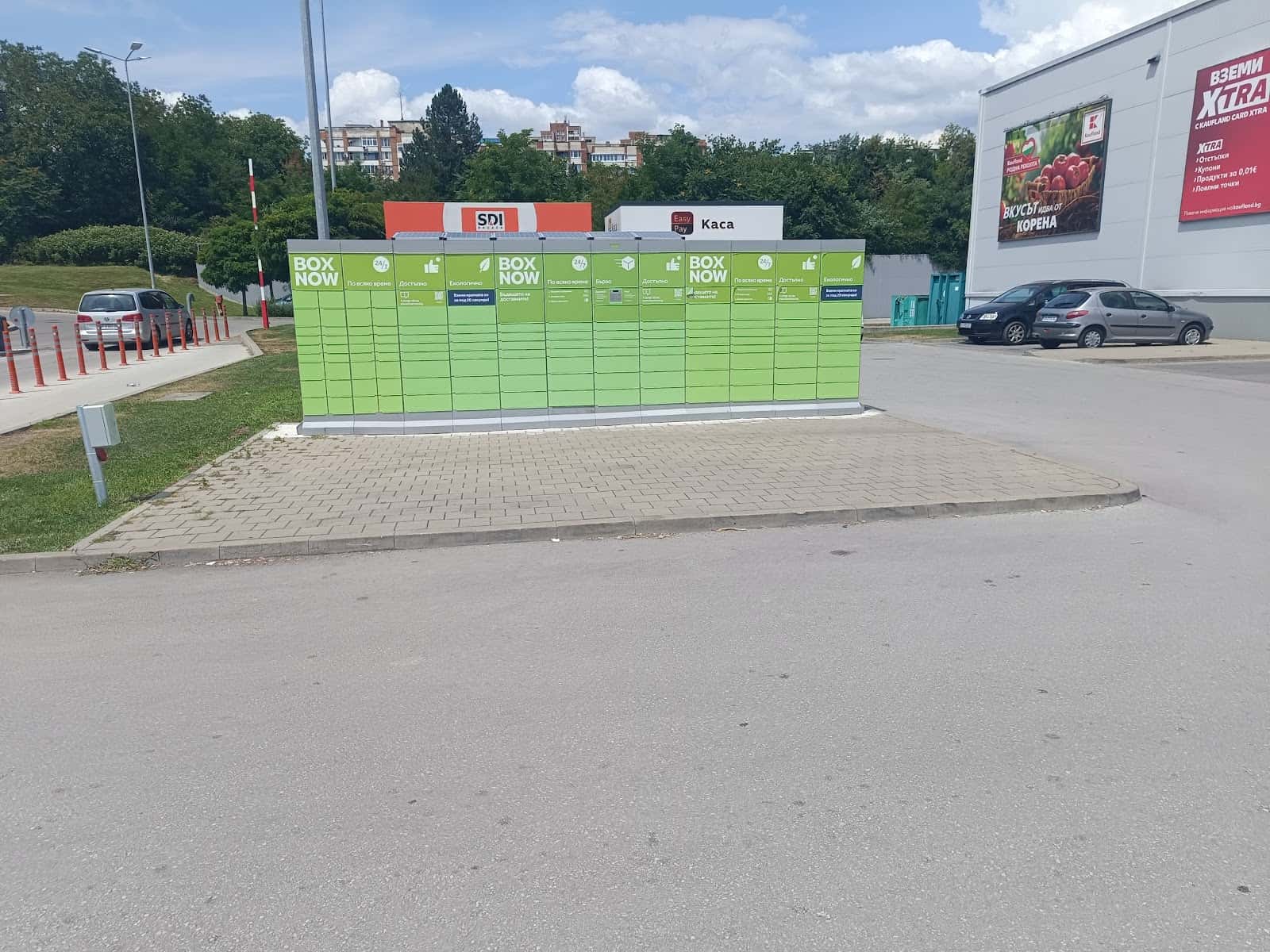 BOX NOW - Кауфланд