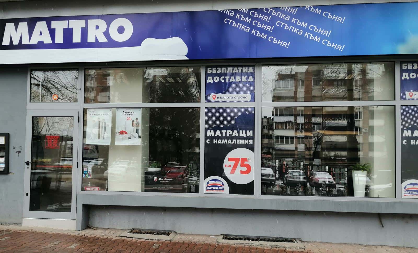 MATTRO