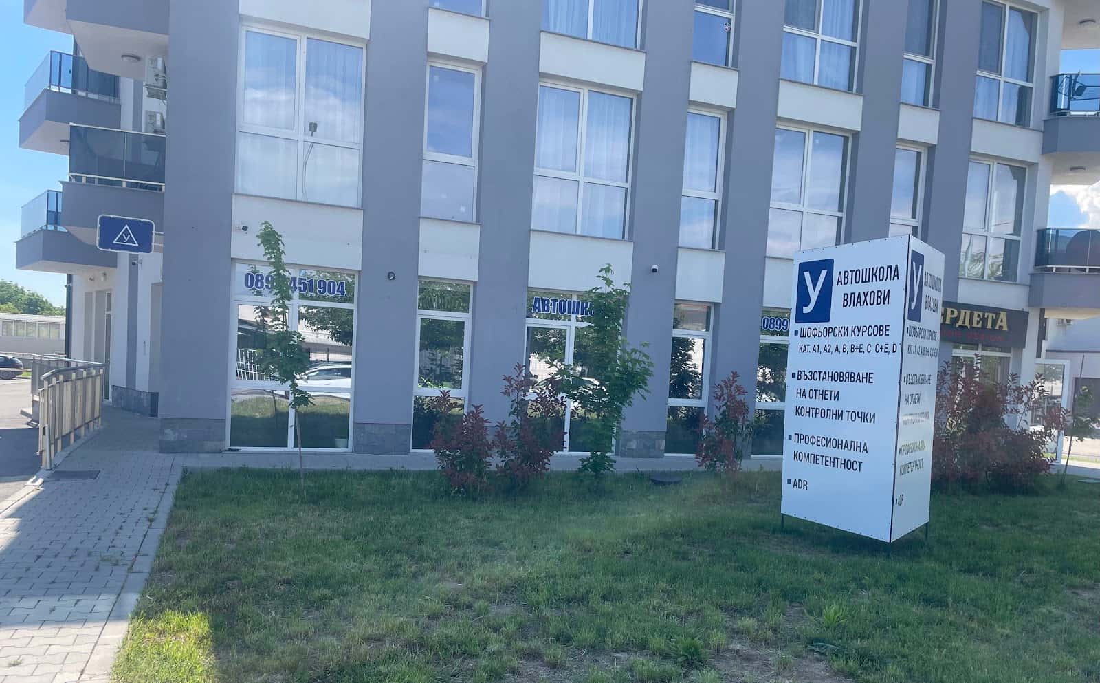 Възстаноняване на контролни точки