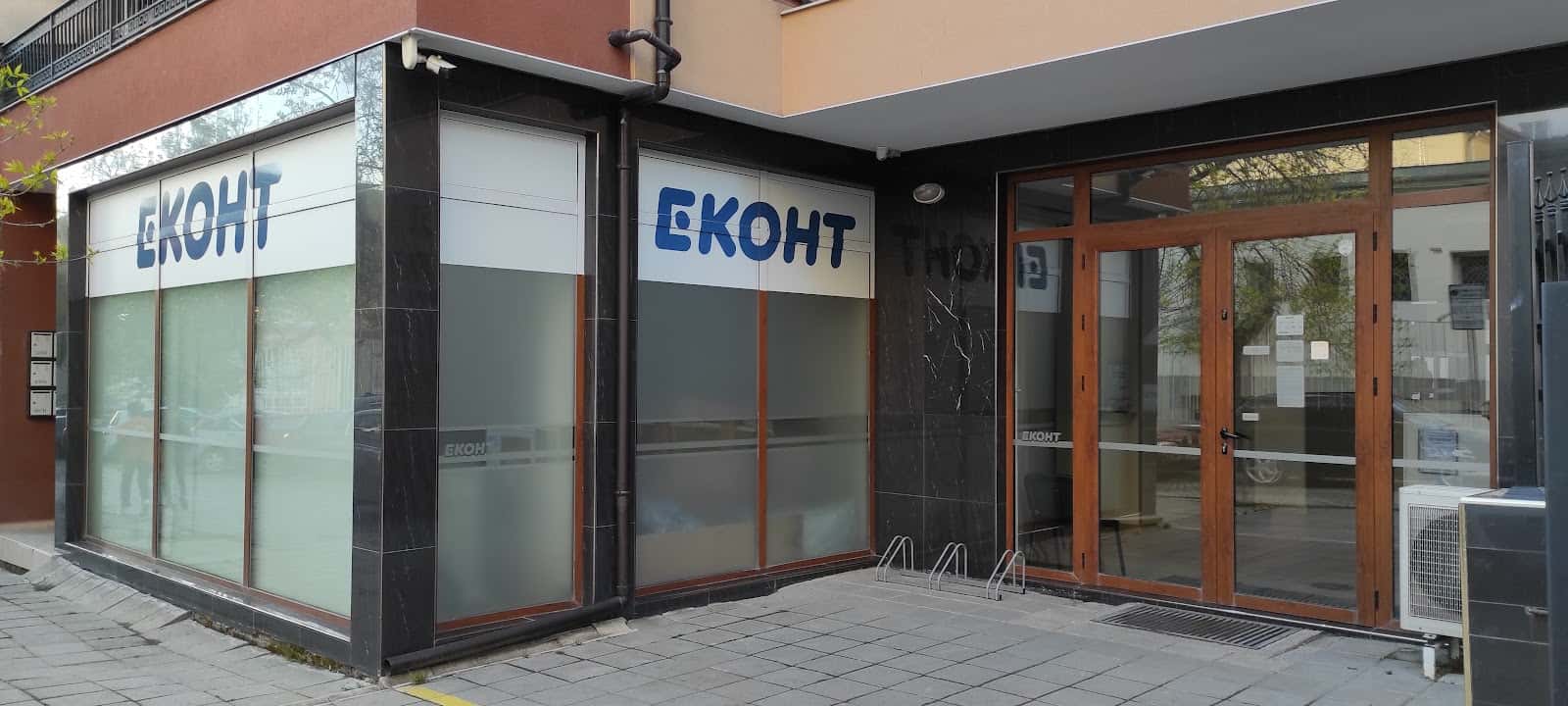 Еконт офис Бургас Патриарх Евтимий