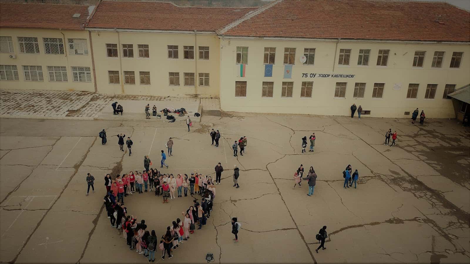 75. ОУ "Тодор Каблешков"