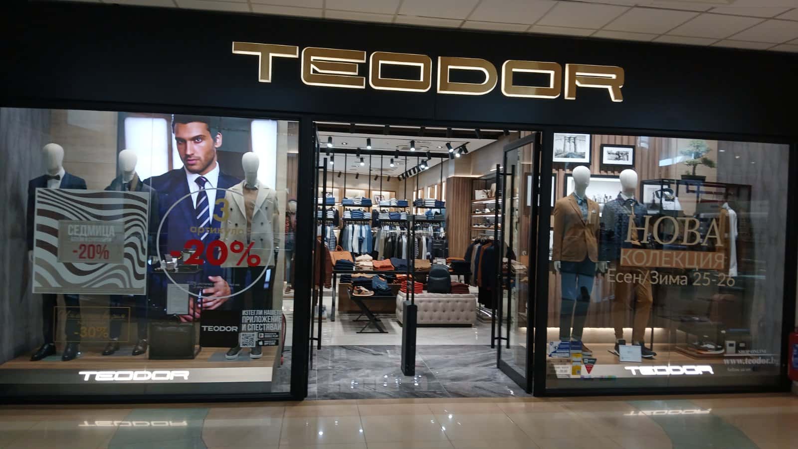 TEODOR - Mall Veliko Tarnovo