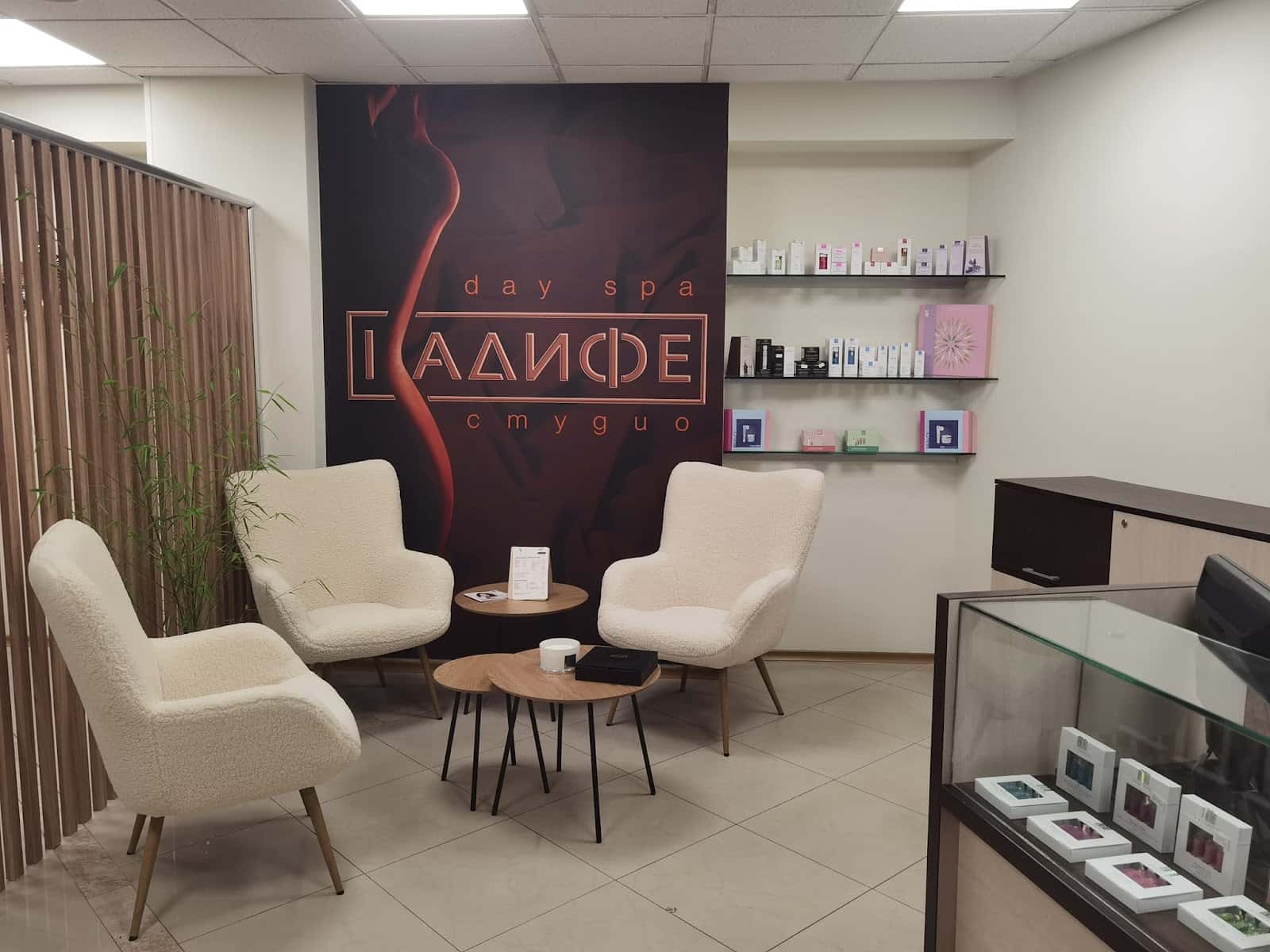 Beauty & Relax Студио "КАДИФЕ"