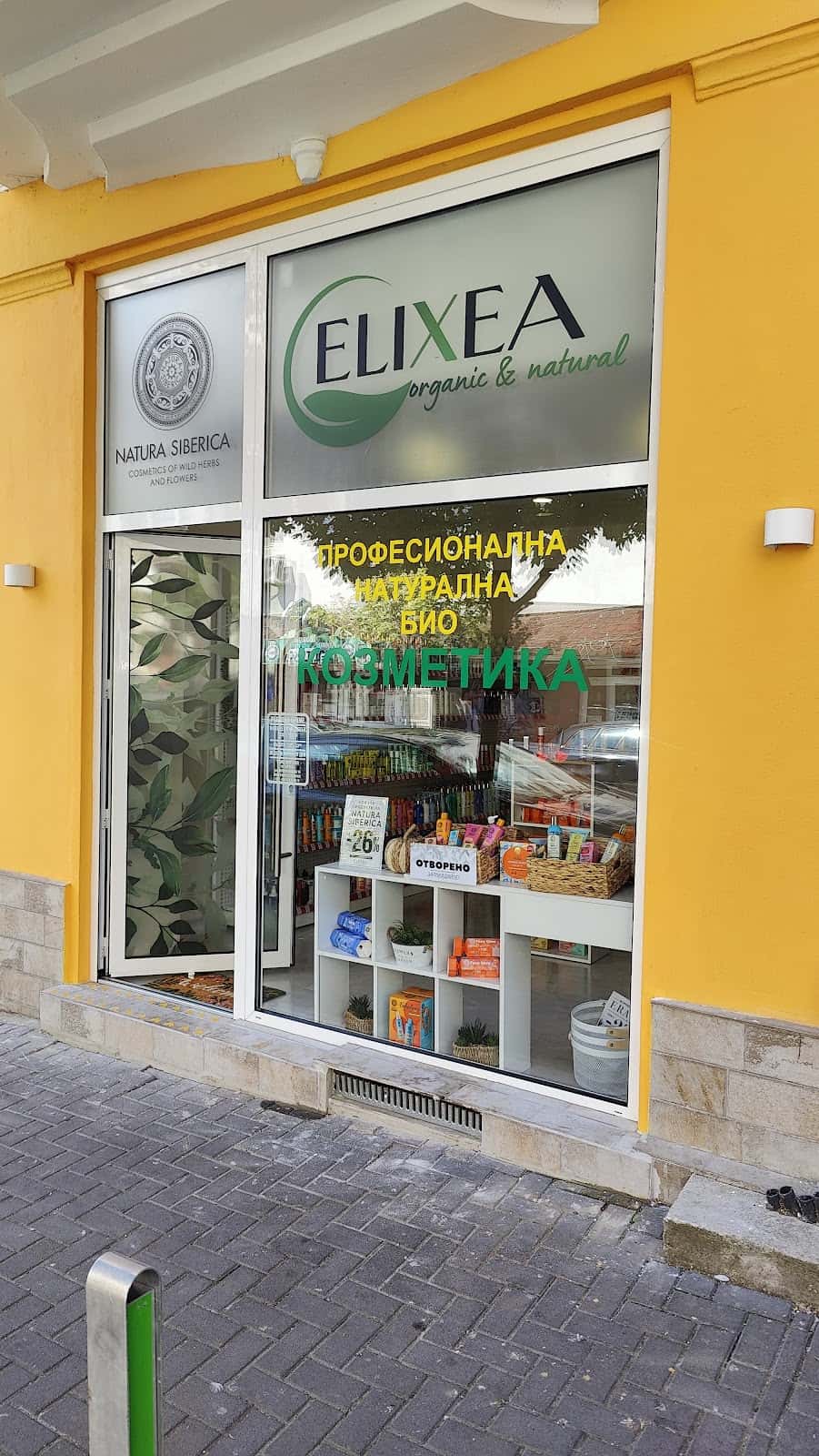 Elixea Organic&Natural