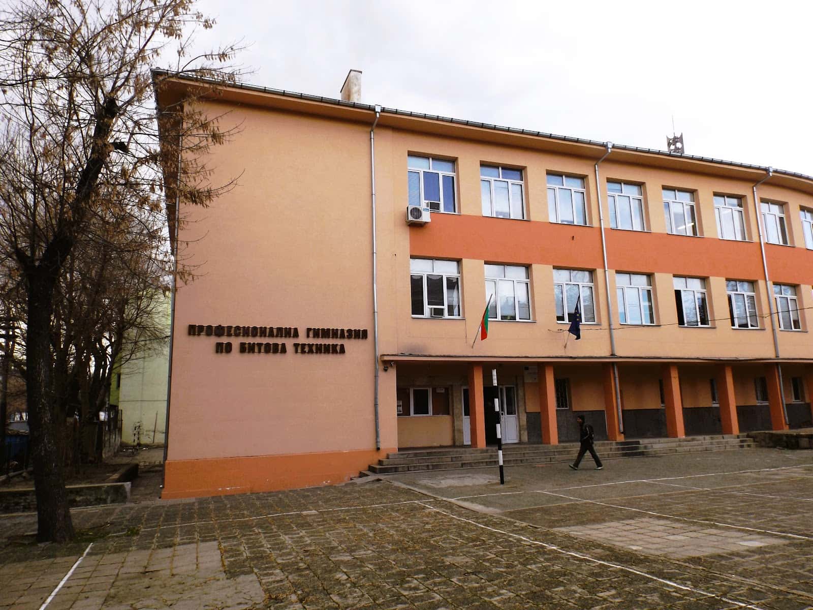 ПРОФЕСИОНАЛНА ГИМНАЗИЯ ПО БИТОВА ТЕХНИКА
