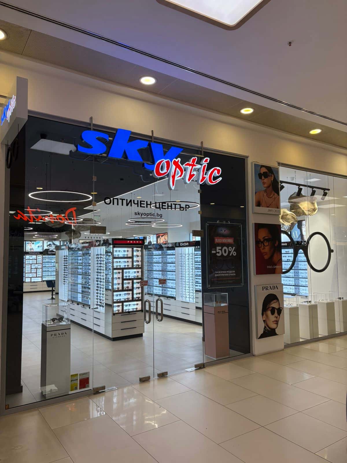 SkyOptic