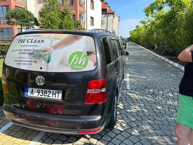ph clean Burgas