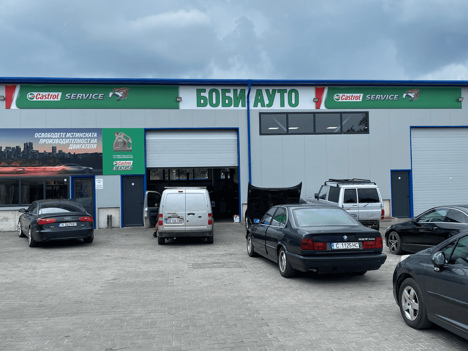 Боби Ауто Castrol Service