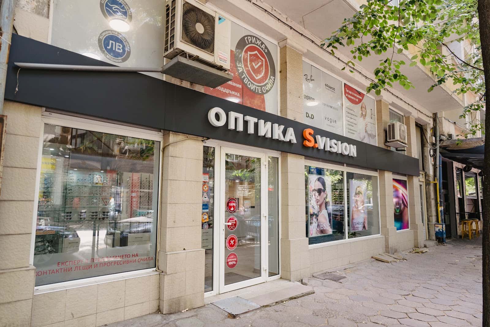 Оптика S. Vision
