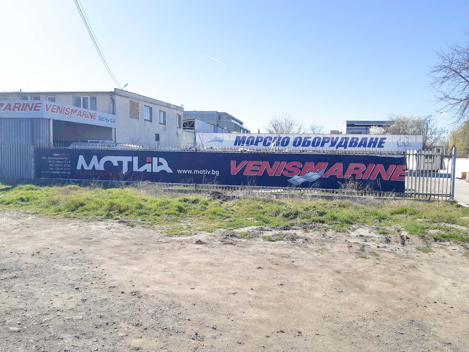 Мотив