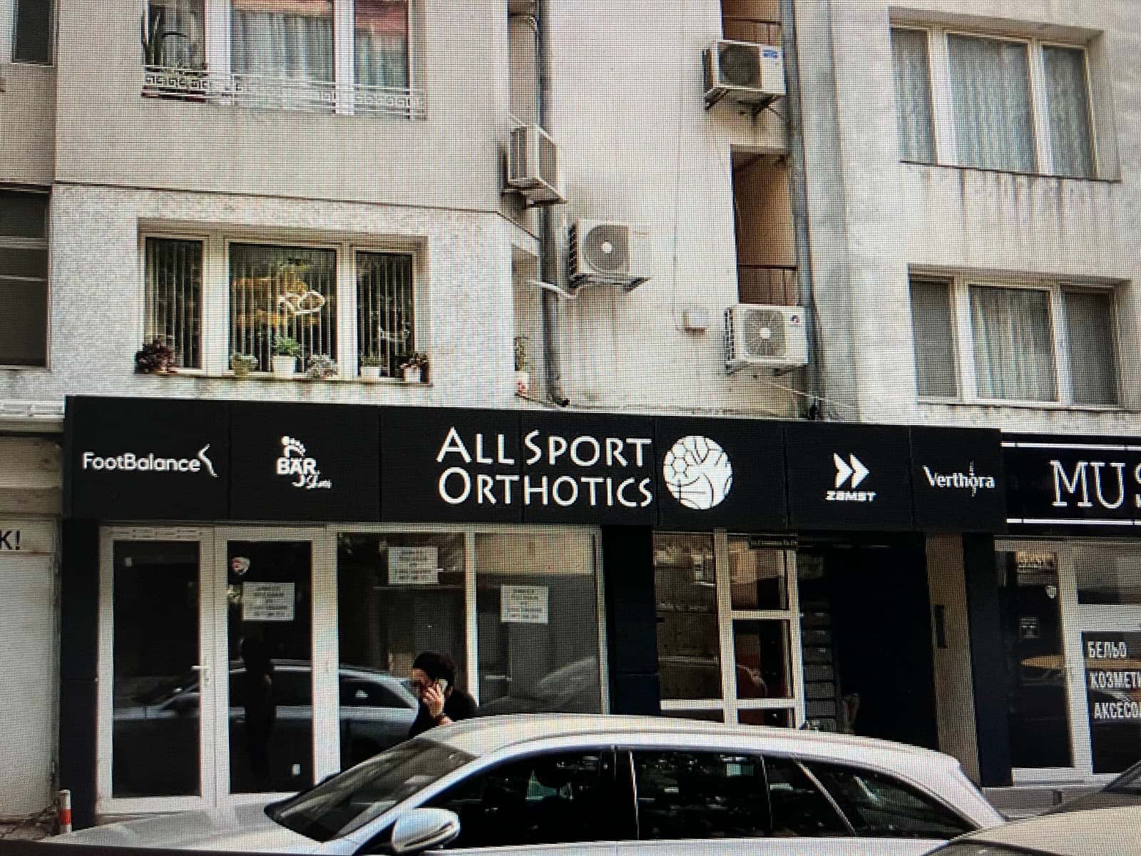 AllSport Orthotics Burgas