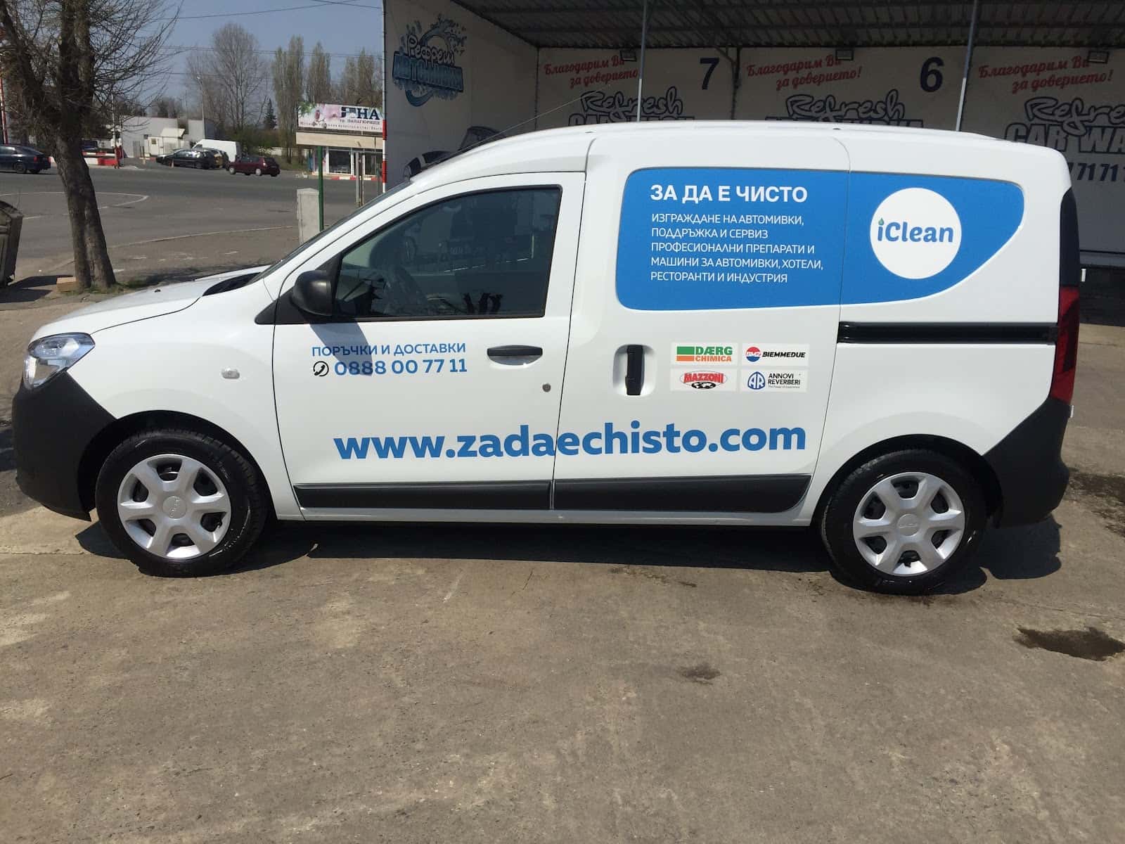 iClean Ltd; айКлийн ООД; Склад за италиански препарати за автомивки DAERG CHIMICA. Изграждане и сервиз на Автомивки