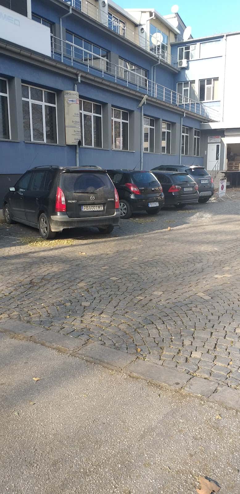 Медицински център "Меддита"