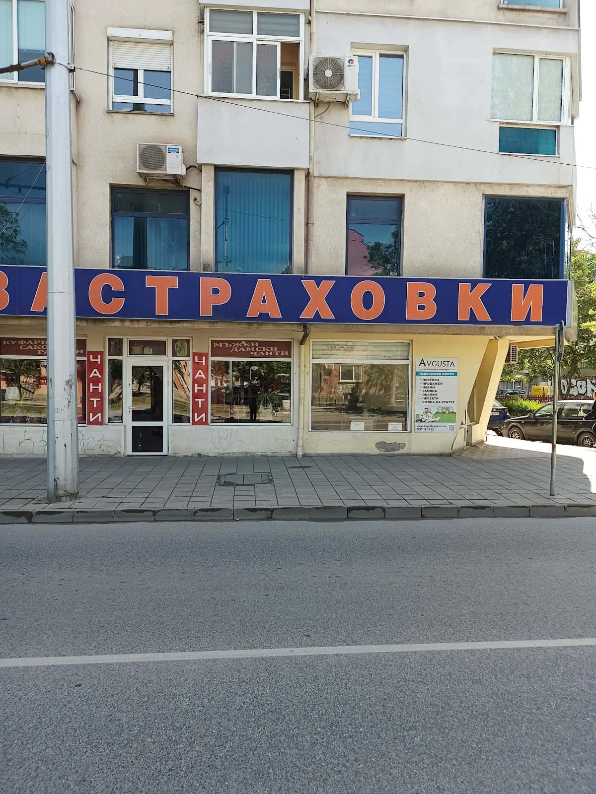 ЕУРОБРОКЕРС ГРУП