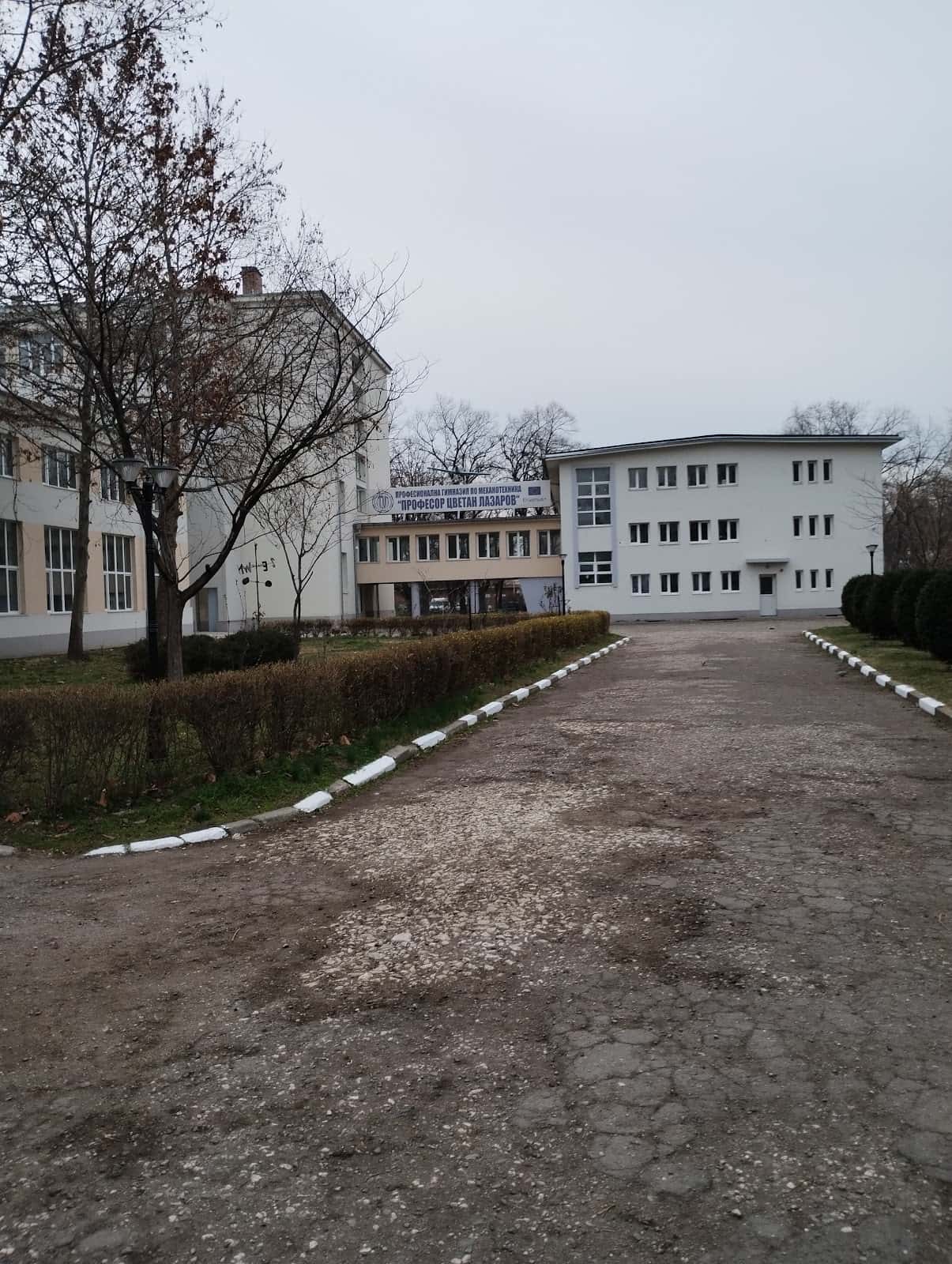 ПГ по механотехника „Проф. Цв. Лазаров“