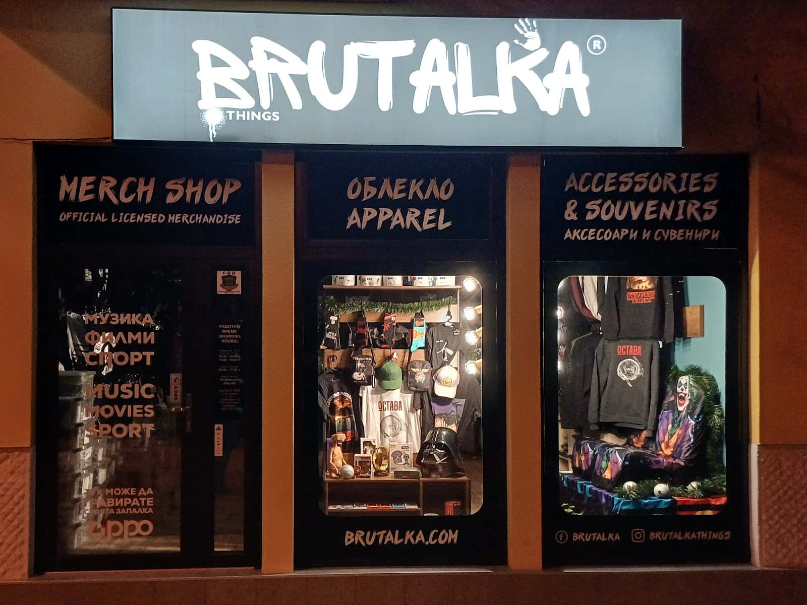 Brutalka - Merch shop