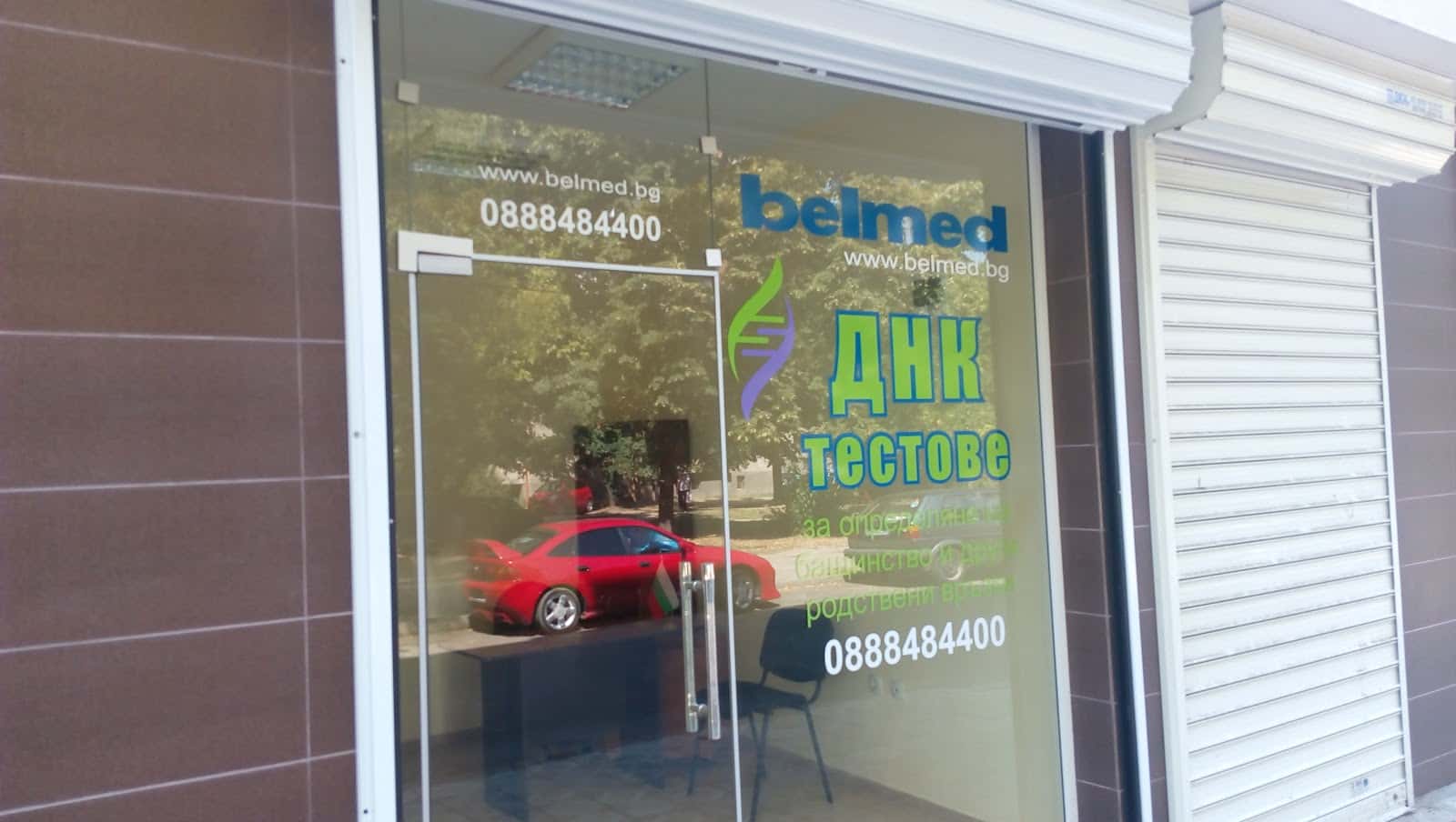 Belmed