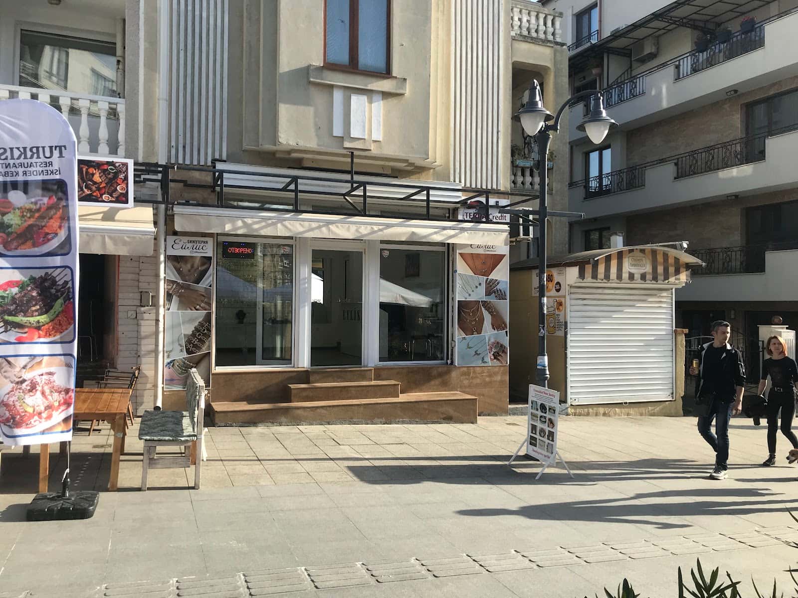 Бижутерия Eйлис
