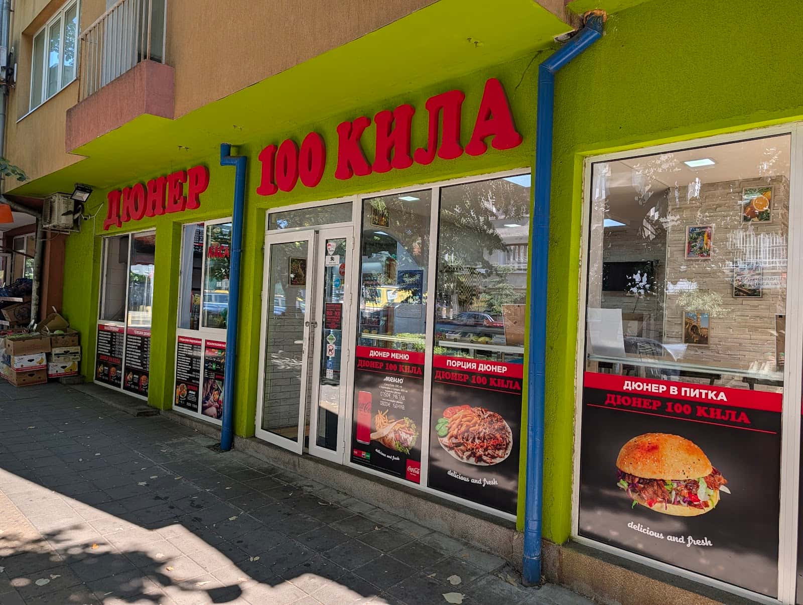 Дюнер 100 кила