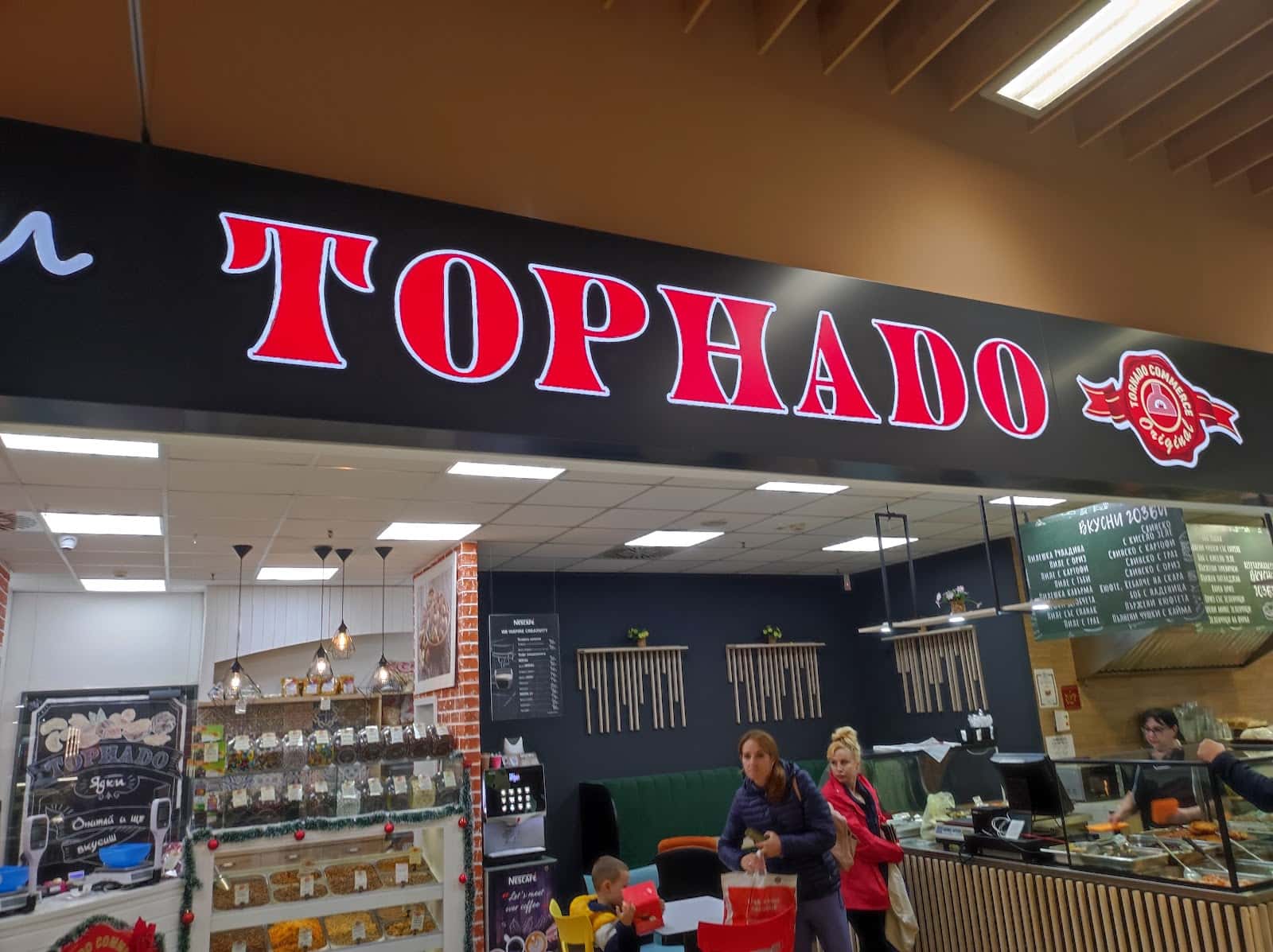 Пекарна Ядки ТОРНАДО