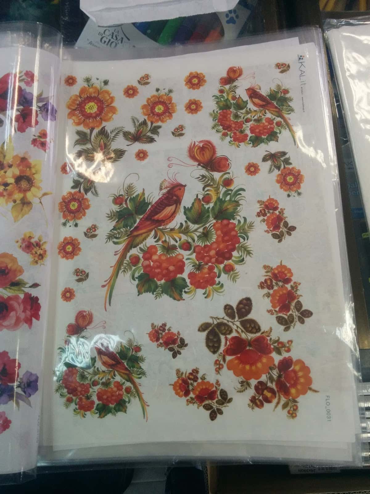 Магазин Гама