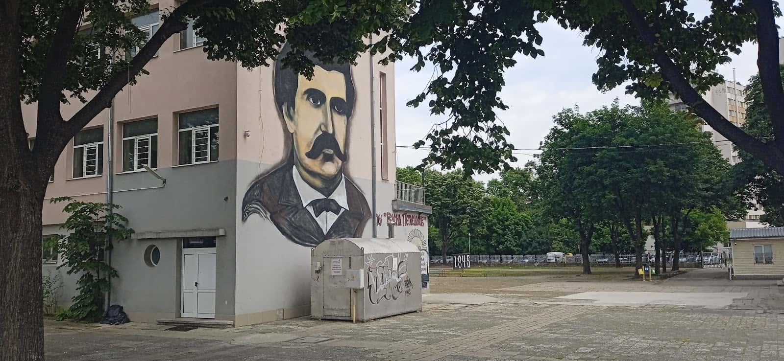 Основно училище "Васил Петлешков"