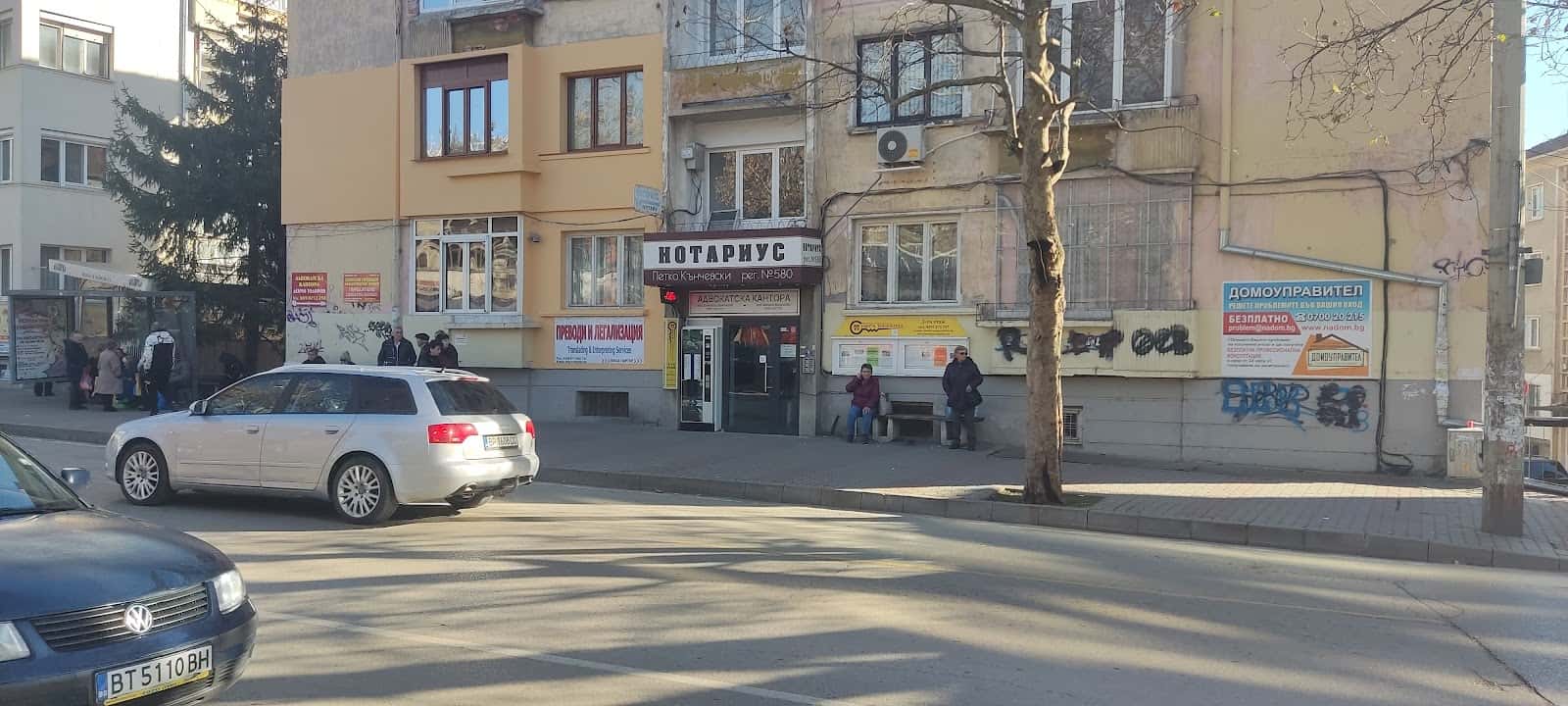 Адвокат Димитър Димитров