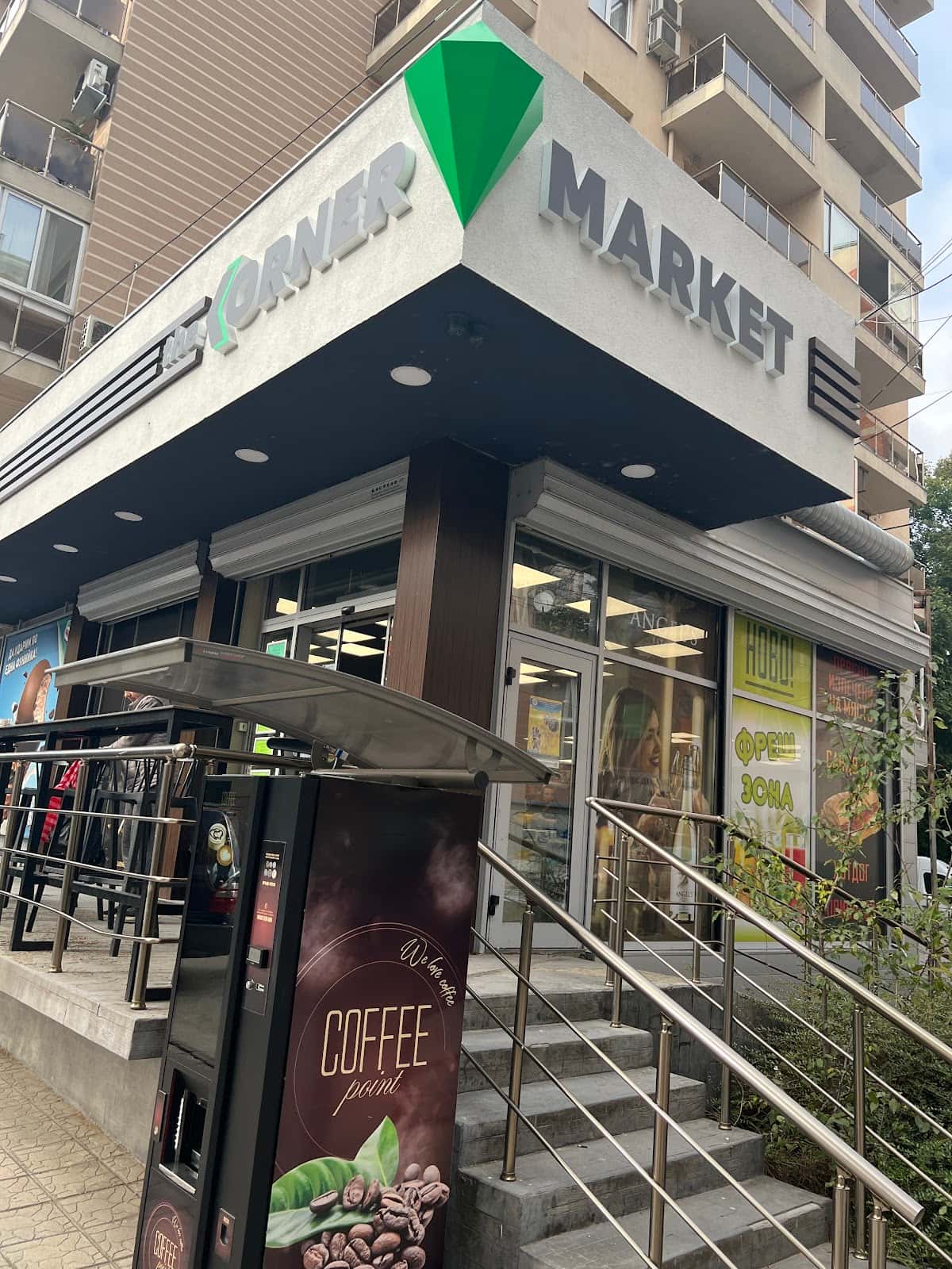 Corner Market