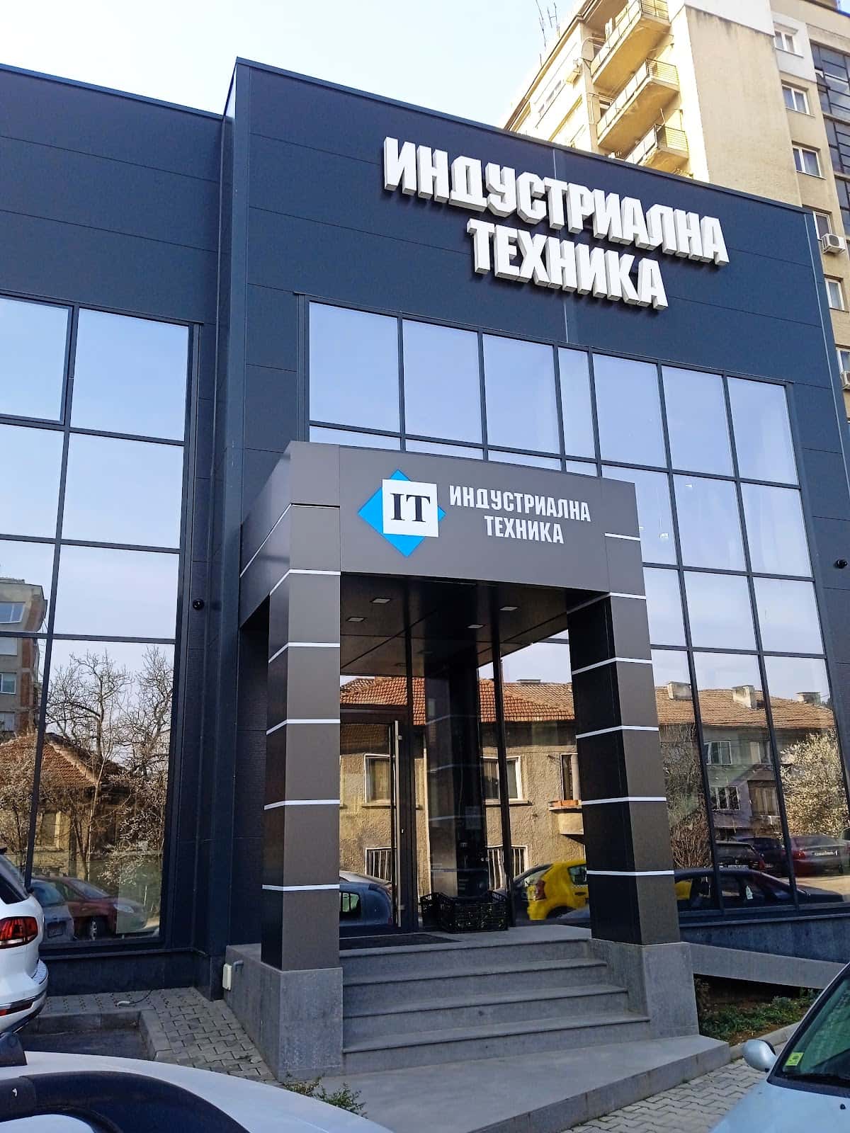 INDUSTRIAL TECHNICS, Индустриална техника