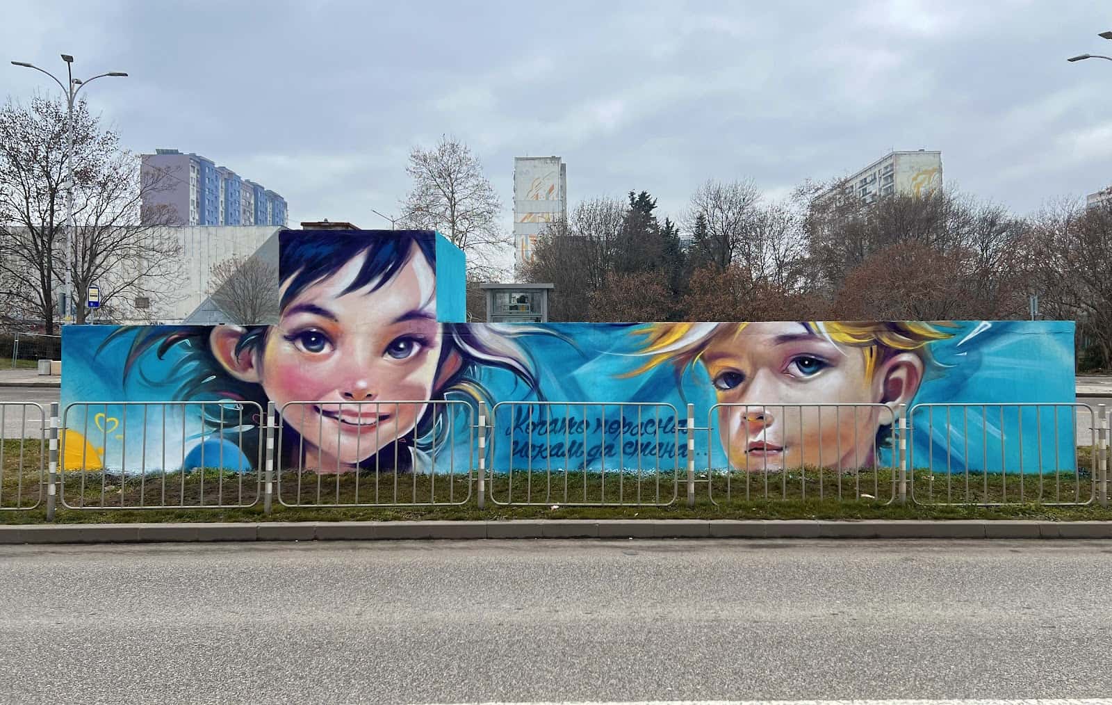 Children Graffiti Mural by Esteo