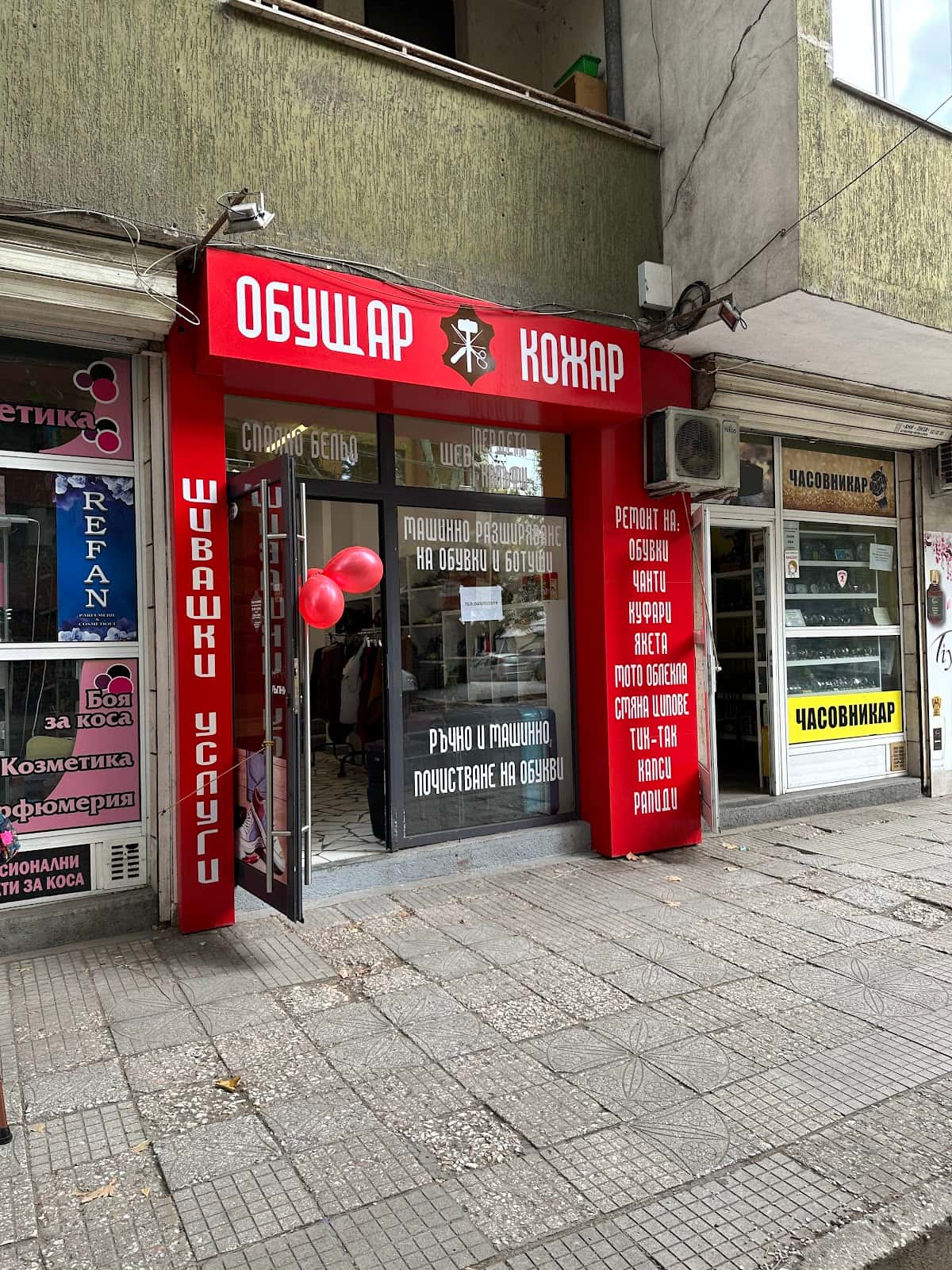 Car Rental Plovdiv