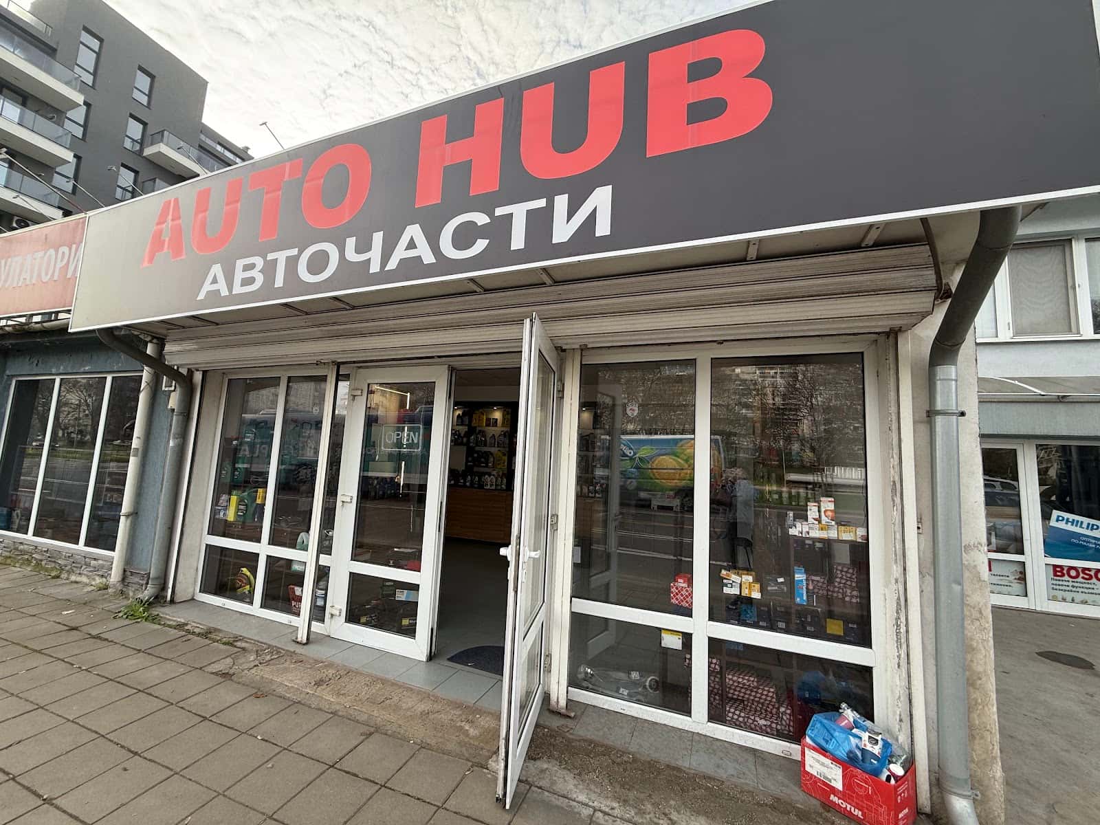 Авто Хаб