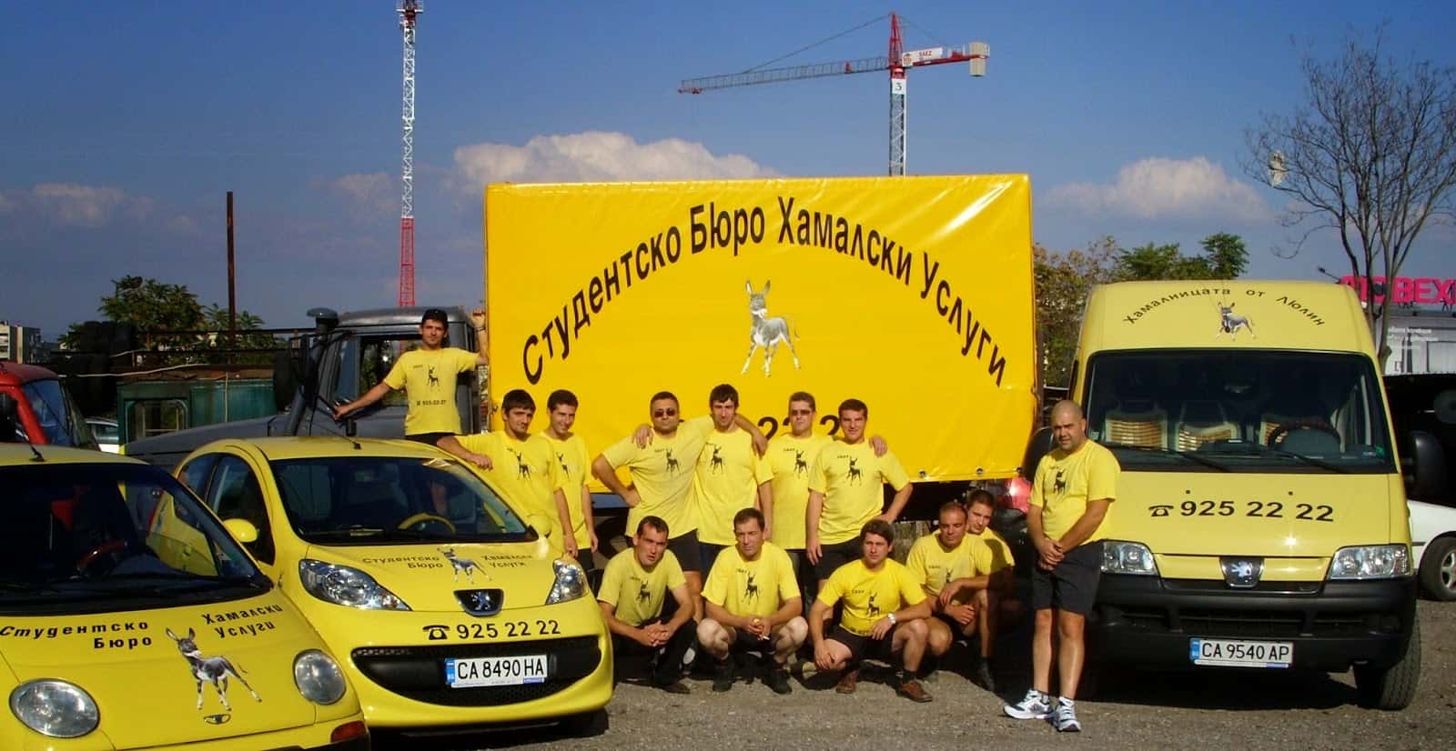 Хамалницата