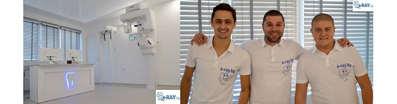 X-ray.bg Пловдив
