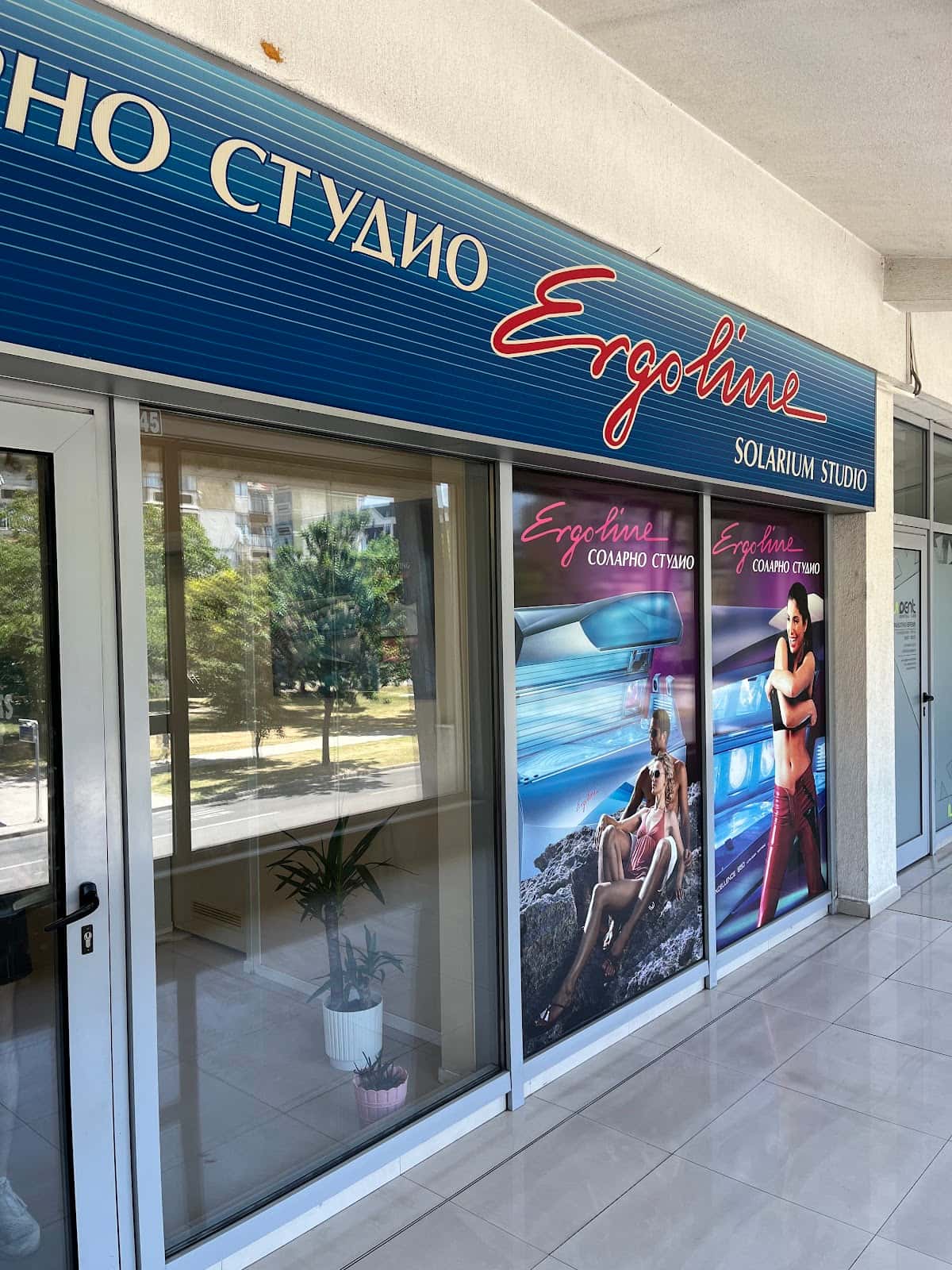 Солариум Ergoline