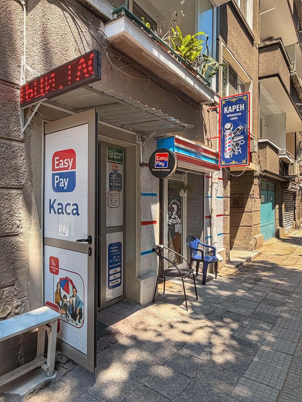 Easypay Plovdiv - Изипей Плати всичко на едно гише!